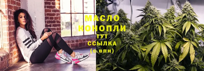 закладки  Бутурлиновка  ОМГ ОМГ как войти  Дистиллят ТГК THC oil 